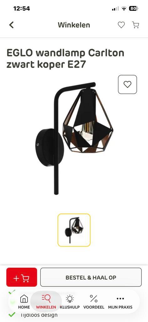 Eglo Carlton Wandlamp - Stijlvolle Verlichting, Huis en Inrichting, Lampen | Wandlampen, Nieuw, Metaal, Ophalen of Verzenden