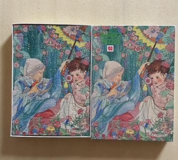 Kinderpuzzel van Rie Kramer beschikbaar voor biedingen