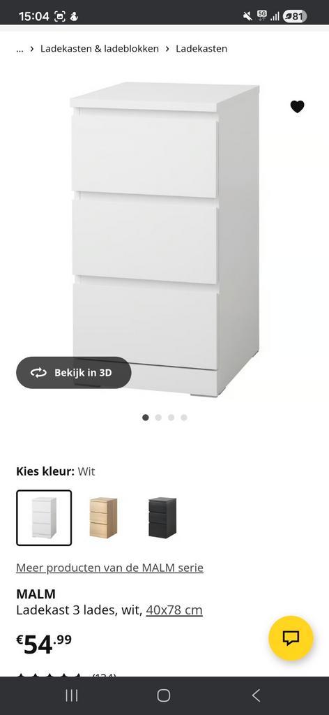 Ikea Malm ladekastje, Huis en Inrichting, Kasten | Ladekasten, Gebruikt, Minder dan 100 cm, Minder dan 50 cm, 25 tot 50 cm, Kunststof