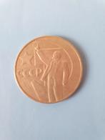 Russische  roebel 1917/1967, Postzegels en Munten, Bankbiljetten | Europa | Niet-Eurobiljetten, Ophalen, Rusland