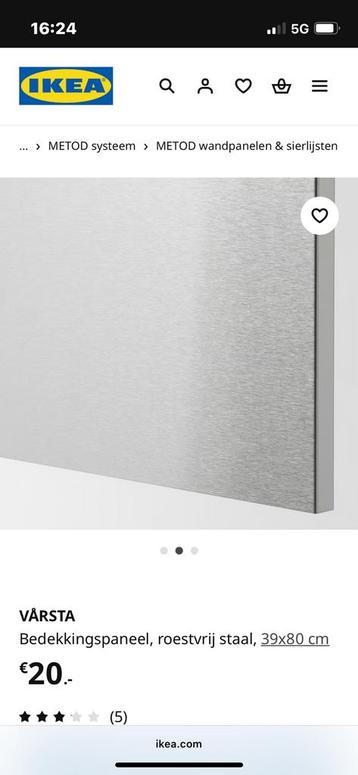 Ikea Varsta rvs paneel - afbeelding 2