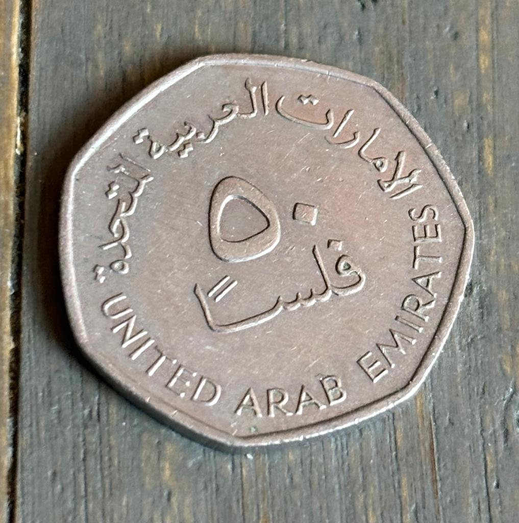 Munt verenigde arabische emigraten, Ophalen of Verzenden, Midden-Oosten, Losse munt
