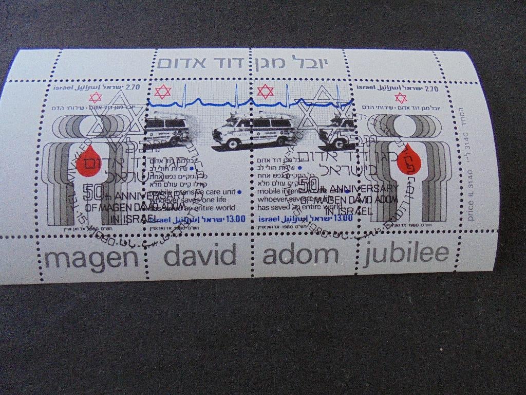 Israel Mi:Blok 19 gesrempeld, Verzenden, Gestempeld, Oost-Azië