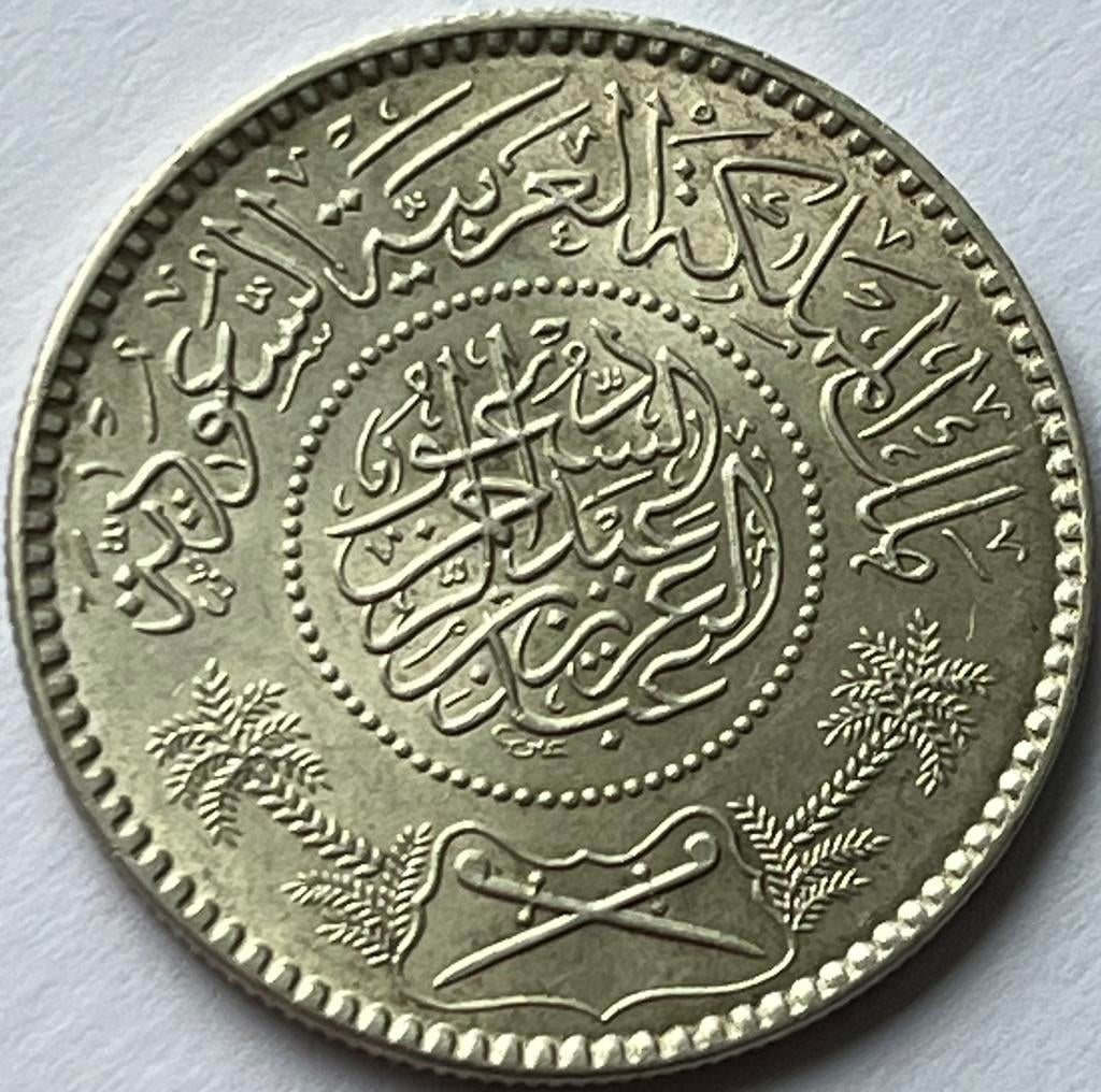 Saudi-Arabië zilveren riyal 1935 prachtexemplaar!, Postzegels en Munten, Munten | Azië, Ophalen of Verzenden, Midden-Oosten, Losse munt