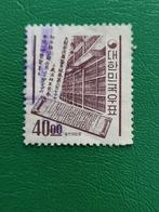 Zuid-Koreaanse postzegel Tripitaka Koreana 1963, Ophalen of Verzenden, Gestempeld