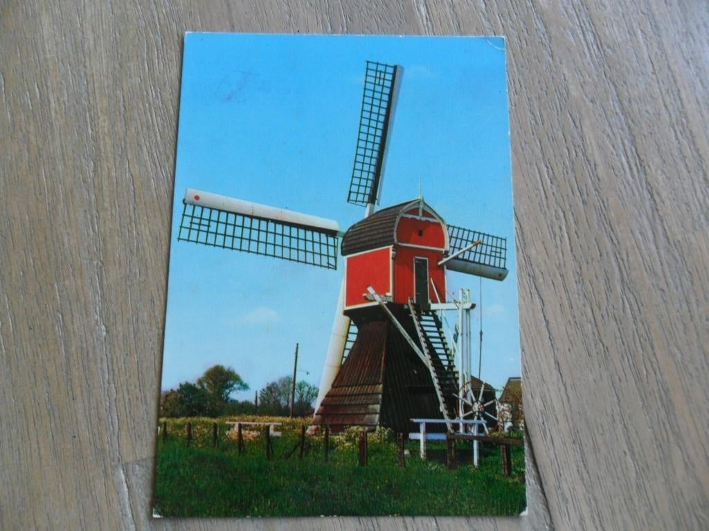 Maarssen, poldermolen van waterschap Buitenweg, Verzenden, 1980 tot heden, Ongelopen, Noord-Brabant