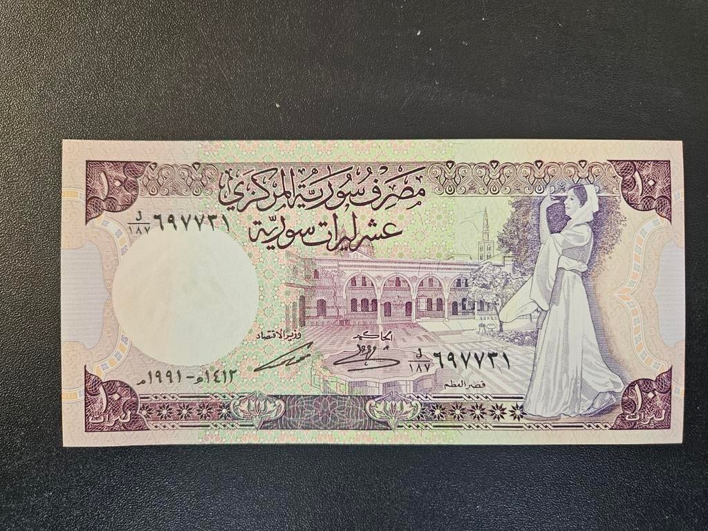 Syrië pick 101e 1991 UNC, Verzenden, Midden-Oosten, Los biljet
