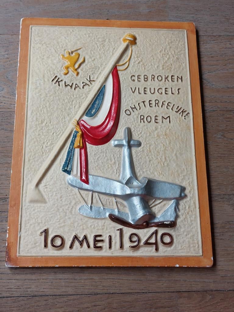 Gedenkplaat 10 mei 1940, Verzamelen, Militaria | Algemeen, Ophalen of Verzenden, Landmacht, Nederland