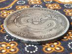 Oude Chinese One Tael munt met draak en karakters 4,4 cm., Antiek en Kunst, Ophalen of Verzenden