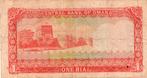 Bankbiljet:  Oman, 1 Rial, 1977, Verzenden, Midden-Oosten, Los biljet