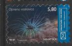 Hr 11 - 2015 - Kroatie/ Onderwazter leven, Ophalen of Verzenden, Overige landen, Gestempeld