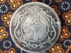 Oude Chinese munt penning met draken en karakters 4,4 cm., Antiek en Kunst, Ophalen of Verzenden