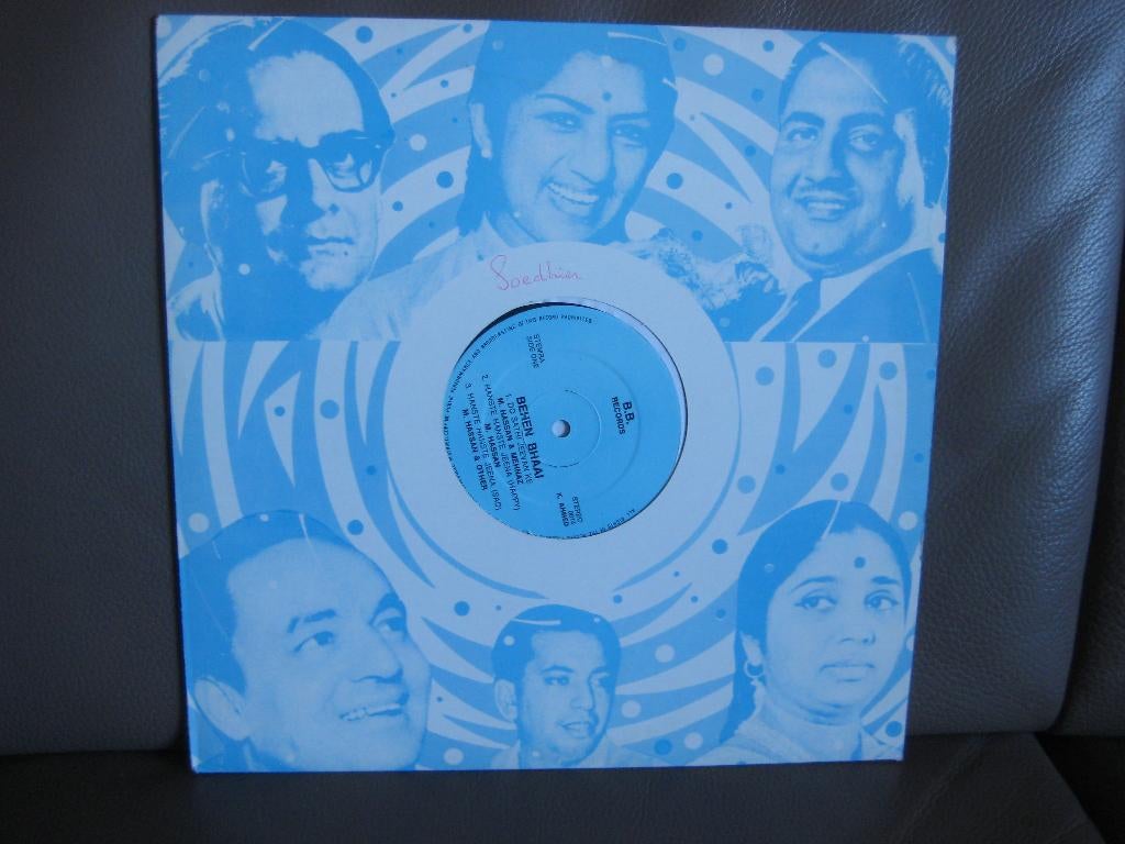 Kamal Ahmed – Behen Bhai, Ophalen of Verzenden, Aziatisch, 12 inch, 1970 - 1979