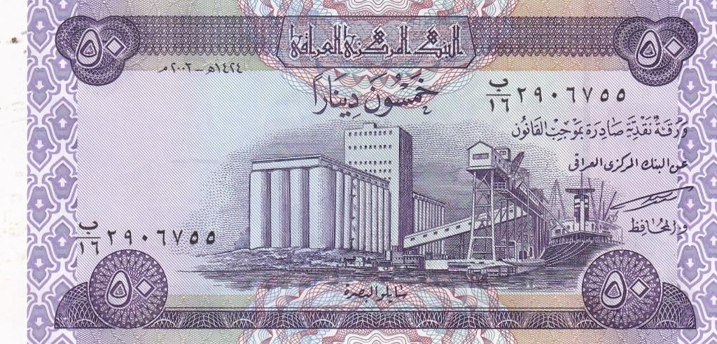 Irak 50 dinar 2003, Verzenden, Midden-Oosten, Los biljet