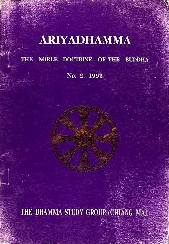 Ariyadhamma 2 - Ajahn Yantra Amaro, Achtergrond en Informatie, Spiritualiteit algemeen, Ajahn Yantra Amaro, Ophalen of Verzenden
