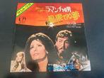 OST "Man Of La Mancha" 7" single uit Japan, Cd's en Dvd's, Verzenden, 7 inch, Filmmuziek en Soundtracks, Single