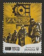 Oekraine 30, militairen, Verzenden, Overige landen, Gestempeld