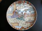 Wandbord Japans diam. 30 cm, Antiek en Kunst, Ophalen of Verzenden