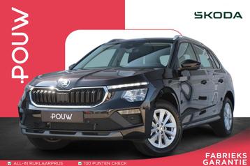 Skoda Kamiq 1.0 TSI 115pk DSG Business Edition | Smart Link  beschikbaar voor biedingen
