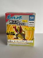 Nieuw Tomy Pokémon figuurtje Haxorus, Verzamelen, Poppetjes en Figuurtjes, Ophalen of Verzenden, Nieuw