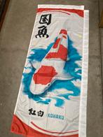 Japanse koi vlag koivlag met kohaku, Nieuw, Ophalen of Verzenden, Geen idee, Geen idee