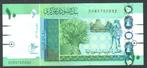 Bankbiljet - Soedan Sudan 10 Pounds 2017 - UNC., Ophalen of Verzenden, Overige landen, Los biljet
