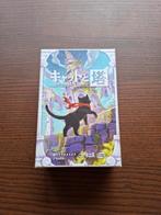 Cat and the tower - Japans, Hobby en Vrije tijd, Gezelschapsspellen | Bordspellen, Een of twee spelers, Ophalen of Verzenden, Nieuw