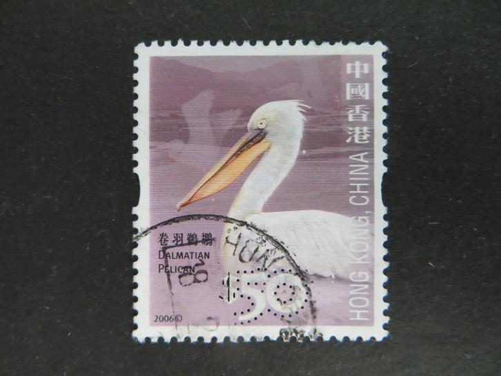 A11207: Hong Kong  50 $, Postzegels en Munten, Postzegels | Azië, Oost-Azië, Ophalen of Verzenden