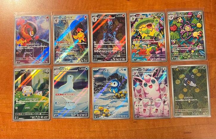 Pokemon tcg Japanese Art Rare, Hobby en Vrije tijd, Verzamelkaartspellen | Pokémon, Zo goed als nieuw, Losse kaart, Foil, Ophalen of Verzenden
