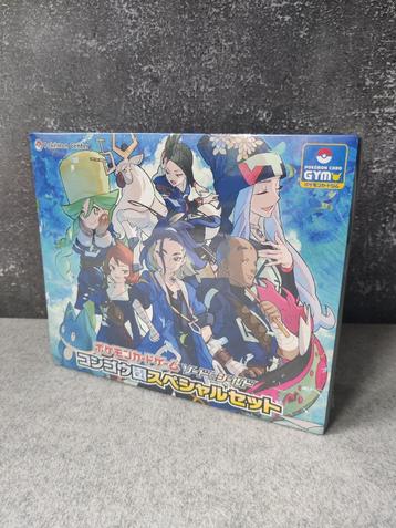 Pokémon Diamond & Pearl Clan Special Set OVP Sealed Japans beschikbaar voor biedingen
