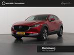 Mazda CX-30 2.0 e-SkyActiv-X M Hybrid Luxury | Trekhaak | 36, 1998 cc, Gebruikt, 4 cilinders, 179 pk