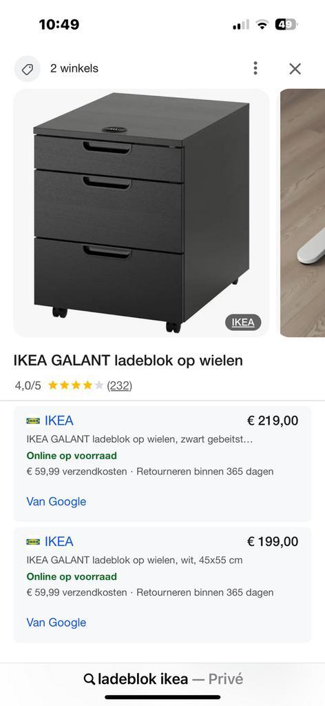 Zwart ikea galant ladeblok, Huis en Inrichting, Bureaus, Zo goed als nieuw, Ophalen