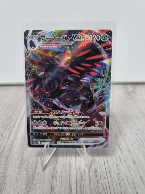 Corviknight VMAX 116 s8b VMAX Climax Japans, Hobby en Vrije tijd, Verzamelkaartspellen | Pokémon, Zo goed als nieuw, Losse kaart
