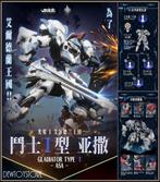 [𝗣𝗿𝗲-𝗼𝗿𝗱𝗲𝗿] GS-Toys Yuyitang Plamo Model Kit, Verzenden, Nieuw