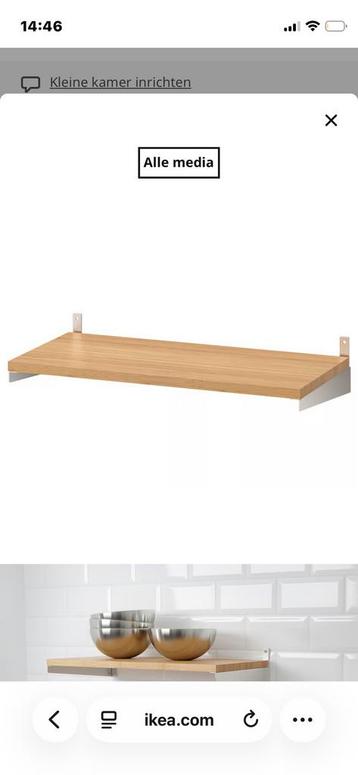 4X ikea kungfors planken gratis afhalen beschikbaar voor biedingen