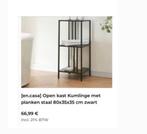 Bijzettafel, Minder dan 55 cm, Gebruikt, Metaal of Aluminium, Vierkant