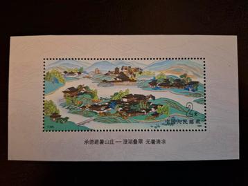 China 1991 Chengde Royal summier resort beschikbaar voor biedingen