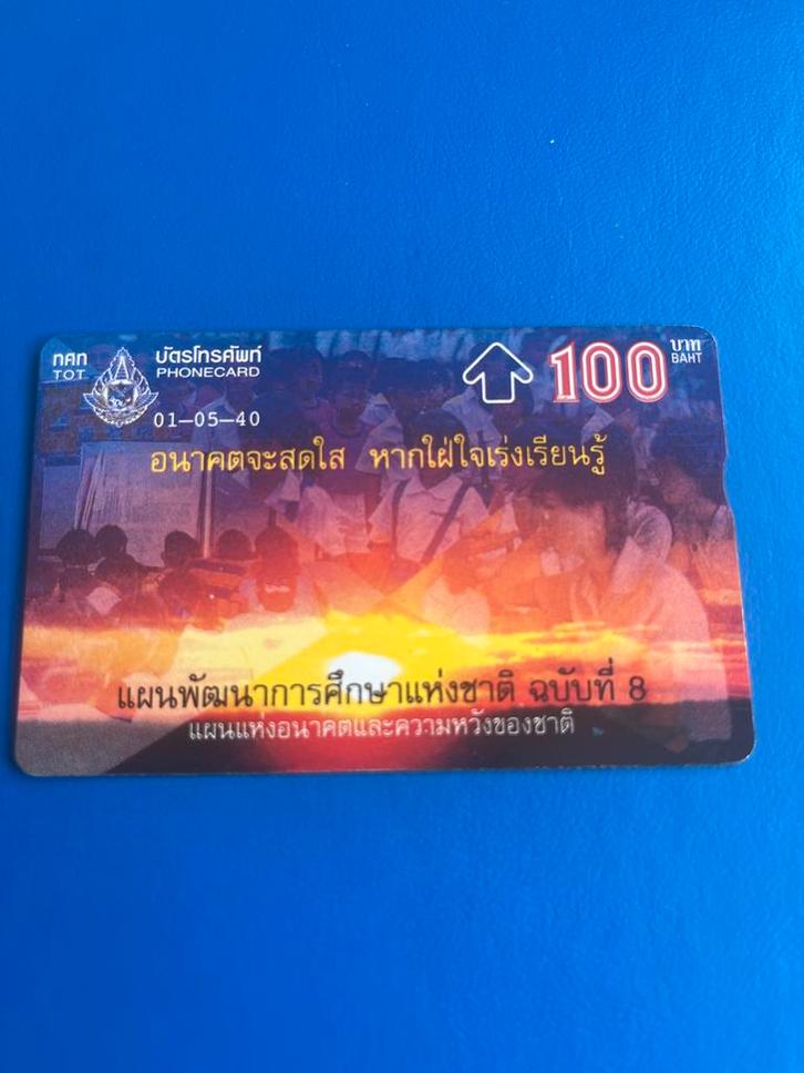 Thaise Telefoonkaart TOT - 100 Baht, Verzamelen, Telefoonkaarten, Buitenland, Ophalen of Verzenden