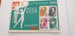 3914 rusland 3e spartan games 1963, Ophalen of Verzenden