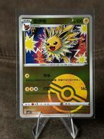 Jolteon [Pokeball] #304 cbb2C (Pokemon Chinese Gem Pack 2), Ophalen of Verzenden, Zo goed als nieuw