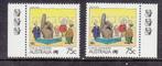 Australie postfris Michel nr 1104 uit 1988 Reprint 3 Koala, Postzegels en Munten, Postzegels | Oceanië, Verzenden, Postfris