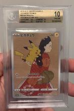 Pikachu 227/SP Post Stamp Promo BGS 10!, Verzenden, Nieuw, Losse kaart