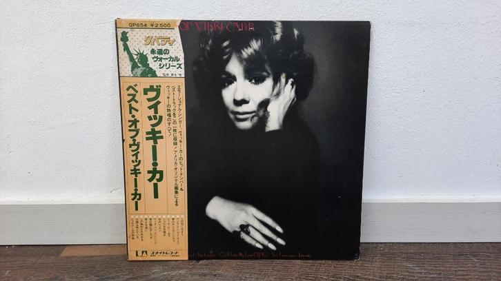Vikki Carr - The Best of Vikki Carr LP / Vinyl Plaat, Japan, Cd's en Dvd's, Vinyl | Pop, Gebruikt, 1960 tot 1980, 12 inch, Ophalen of Verzenden
