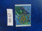 japan - rotary internationaal 2004 (rr-57), Postzegels en Munten, Ophalen of Verzenden, Gestempeld