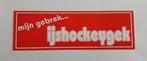 Mijn gebrek ...  IJshockeygek, Ophalen of Verzenden, Zo goed als nieuw, Sport