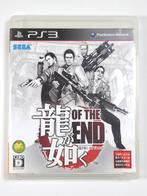 Yakuza of the End - PlayStation 3 - PS3 - NTSC-J - Compleet, Spelcomputers en Games, Games | Sony PlayStation 3, Sony Interactive Entertainment Network Europe Limited
