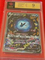 Pokemon Lumineon v Rubin graded 9 jp, Ophalen of Verzenden, Zo goed als nieuw, Losse kaart