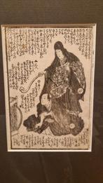 Ukiyo-e houtsnede door Utagawa Kunisada II, Ophalen of Verzenden