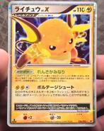 Raichu Lv X Japans N/M 1st Edition!, Hobby en Vrije tijd, Verzamelkaartspellen | Pokémon, Ophalen of Verzenden, Zo goed als nieuw