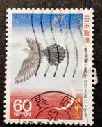 Japan vogel, Postzegels en Munten, Postzegels | Thematische zegels, Ophalen of Verzenden